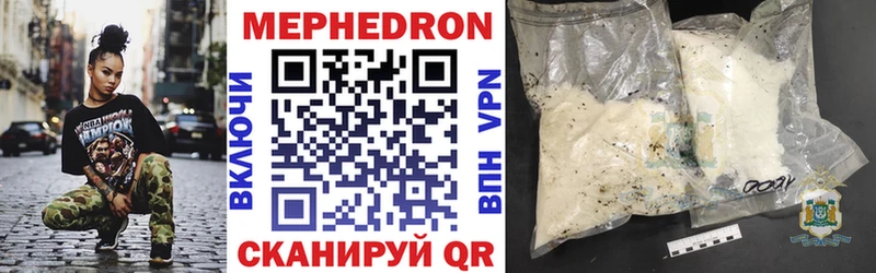 Купить закладку СОЛЬ  LSD-25  Гашиш  Меф  Марихуана  COCAIN  Северобайкальск