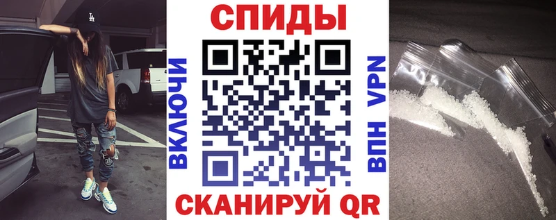 Amphetamine 97%  Купить  Северобайкальск 