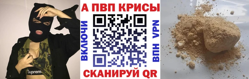 Купить где  Северобайкальск  A PVP СК КРИС 