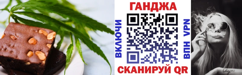 Купить  Северобайкальск  Еда ТГК марихуана 