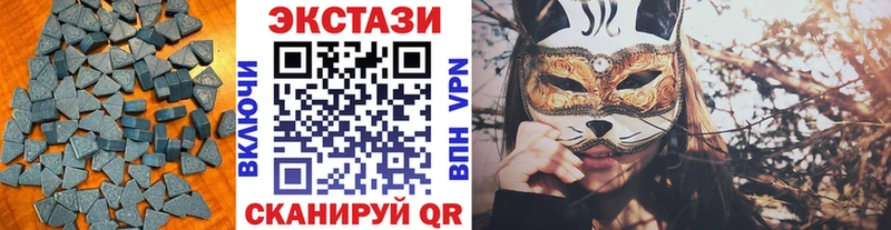 Купить где  Северобайкальск  Экстази MDMA 