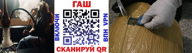 Купить  Северобайкальск  ГАШИШ убойный 