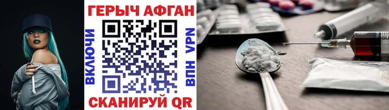 Купить  Северобайкальск  Героин гречка 