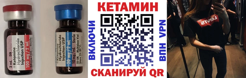 КЕТАМИН ketamine  Купить  Северобайкальск 