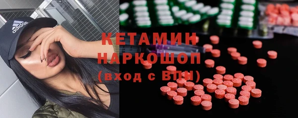 эйфоретик Ладушкин