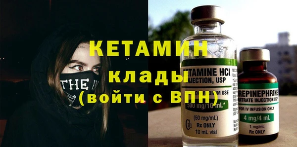 мефедрон мука Лабытнанги