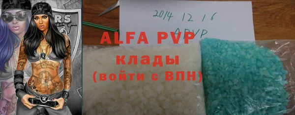 ПСИЛОЦИБИНОВЫЕ ГРИБЫ Лагань