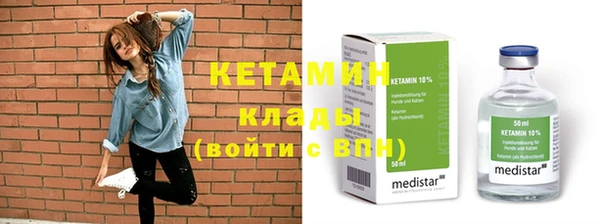 ПСИЛОЦИБИНОВЫЕ ГРИБЫ Лагань
