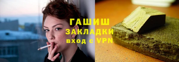 ПСИЛОЦИБИНОВЫЕ ГРИБЫ Лагань
