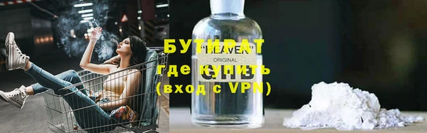 мефедрон мука Лабытнанги