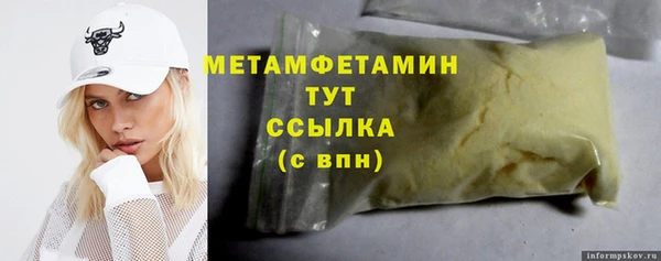 эйфоретик Ладушкин