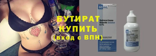 мефедрон мука Лабытнанги