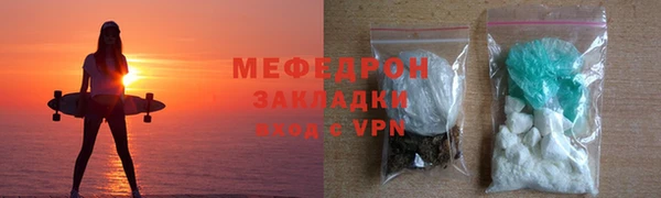 мефедрон мука Лабытнанги