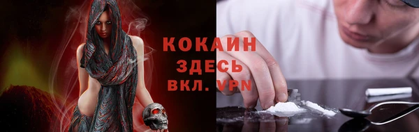 мефедрон мука Лабытнанги