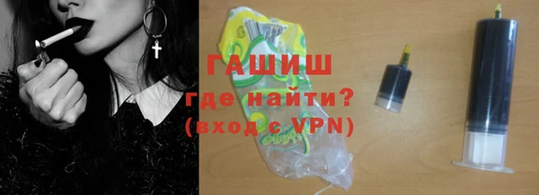 ПСИЛОЦИБИНОВЫЕ ГРИБЫ Лагань