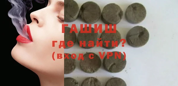 мефедрон мука Лабытнанги