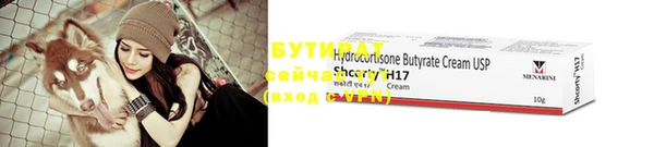 эйфоретик Ладушкин