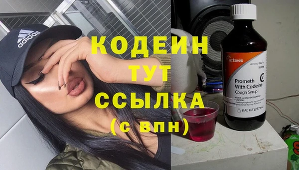 мефедрон мука Лабытнанги