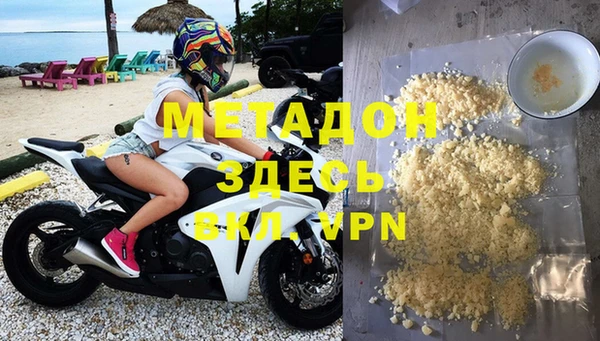 мефедрон мука Лабытнанги
