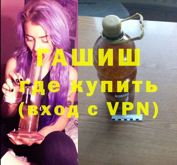 мефедрон мука Лабытнанги