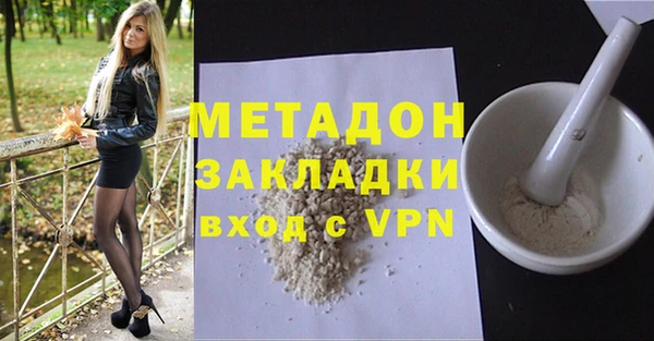 мефедрон мука Лабытнанги