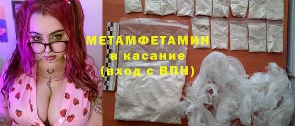 мефедрон мука Лабытнанги