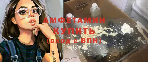 мефедрон мука Лабытнанги