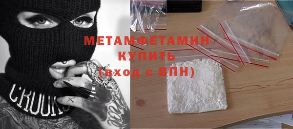 мефедрон мука Лабытнанги