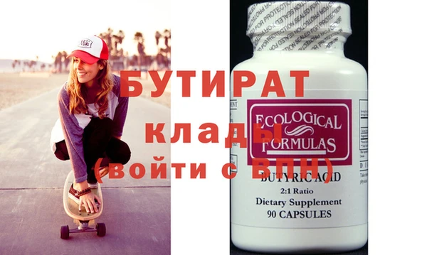 эйфоретик Ладушкин