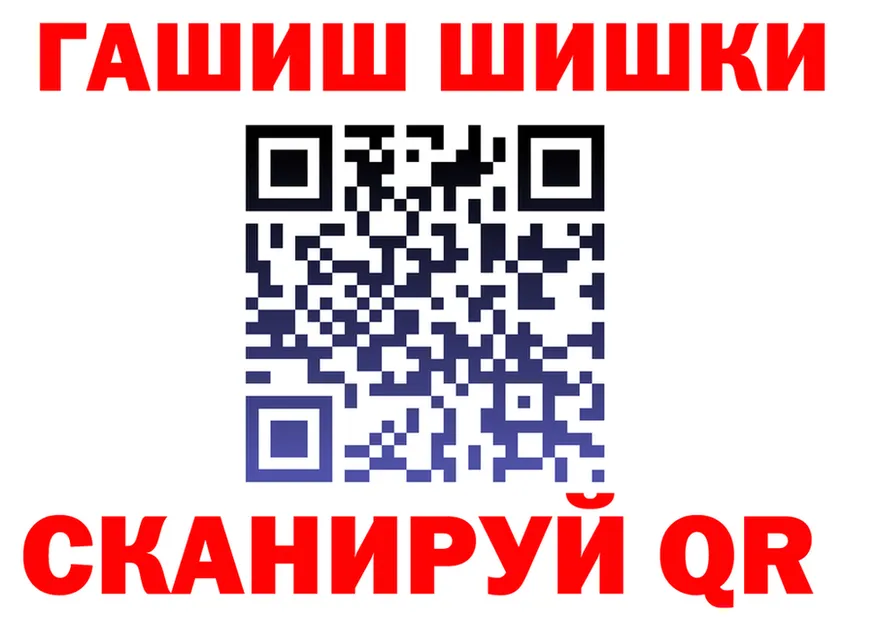 КЕТАМИН VHQ ТОР это гидра Северобайкальск