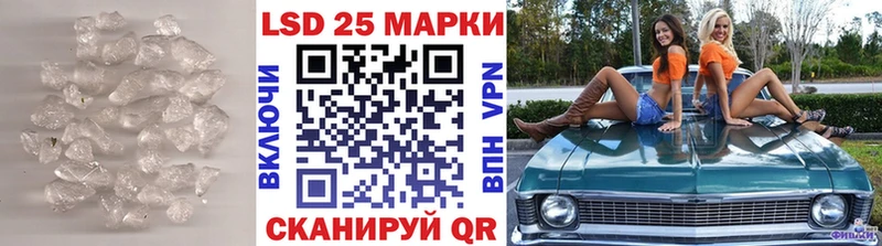 LSD-25 экстази ecstasy  Купить закладки  Северобайкальск 
