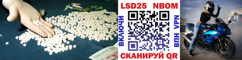 Лсд 25 экстази ecstasy Северобайкальск