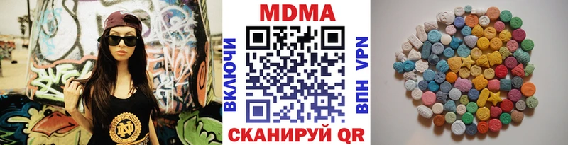 Купить  Северобайкальск  МДМА Molly 