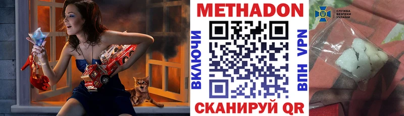 Купить где  Северобайкальск  МЕТАДОН мёд 