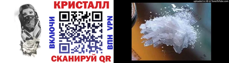 Метамфетамин Декстрометамфетамин 99.9%  Купить  Северобайкальск 