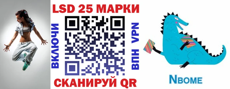 Купить закладки  Северобайкальск  Марки NBOMe 1,8мг 